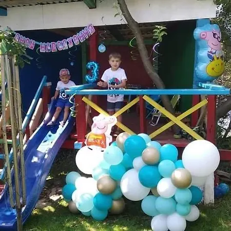 сімейний відпочинок